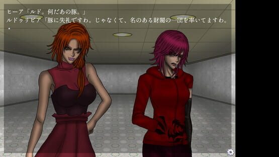 The Sunset that day, あの日見た夕陽 screenshot 5