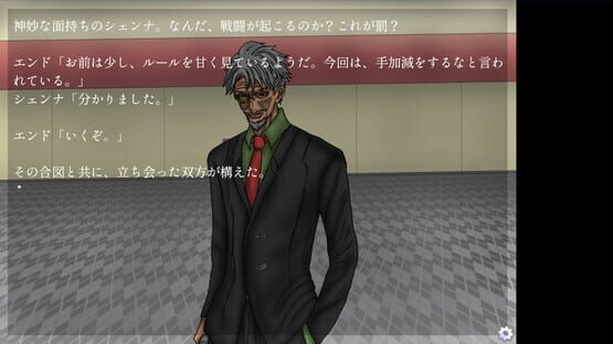 The Sunset that day, あの日見た夕陽 screenshot 3
