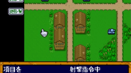 Koutetsu no Kishi Screenshot