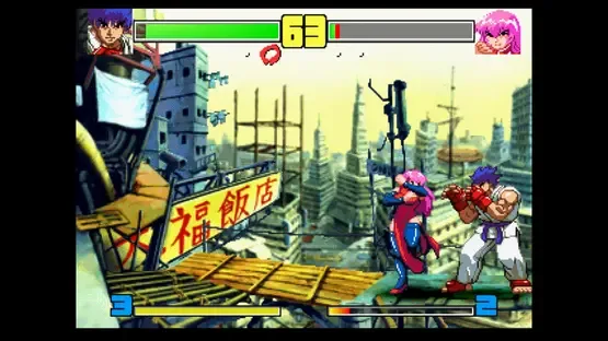 Kakuge Yarou: Fighting Game Creator screenshot 5
