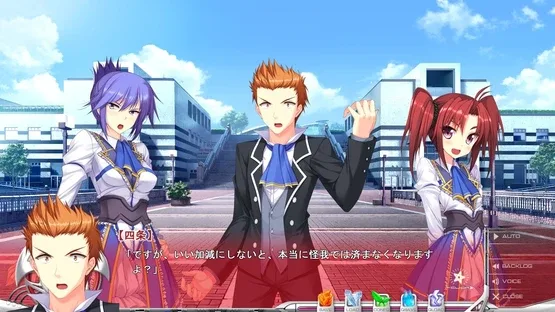 Koiken Otome screenshot 1