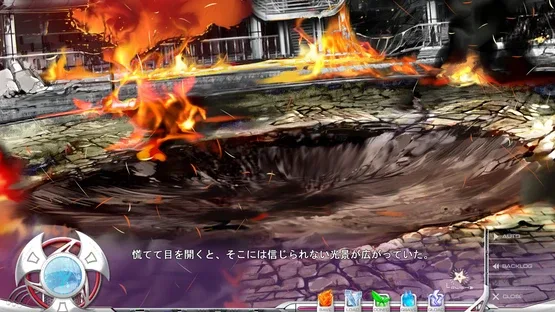 Koiken Otome screenshot 4