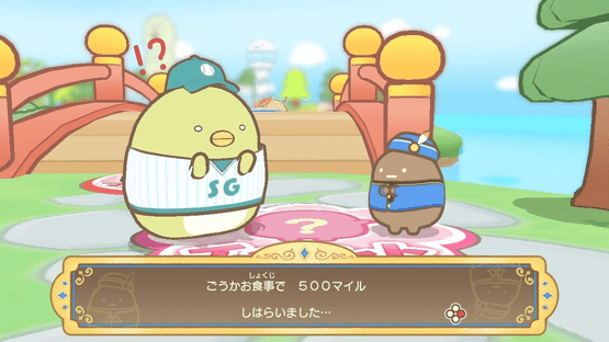 Sumikko Gurashi: Oheya no Sumi de Tabikibun Sugoroku Screenshot