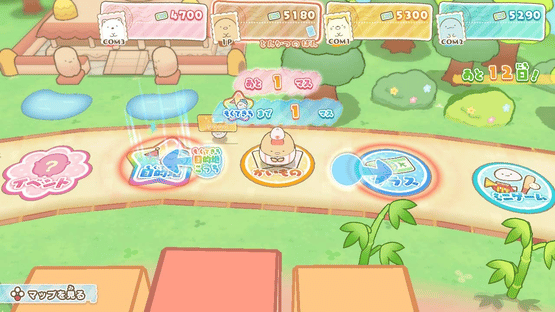 Sumikko Gurashi: Oheya no Sumi de Tabikibun Sugoroku Screenshot