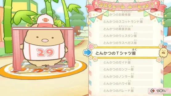 Sumikko Gurashi: Oheya no Sumi de Tabikibun Sugoroku screenshot 4
