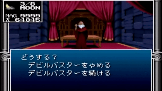 Kyuuyaku Megami Tensei Screenshot