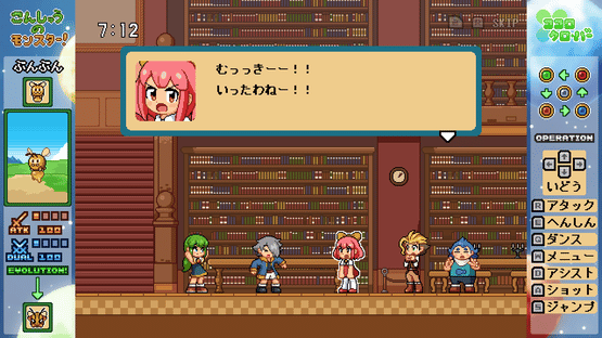 Kokoro Clover Part2 Screenshot