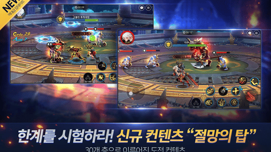 Dungeon & Fighter: Spirit Screenshot