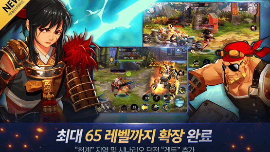 Dungeon & Fighter: Spirit Screenshot