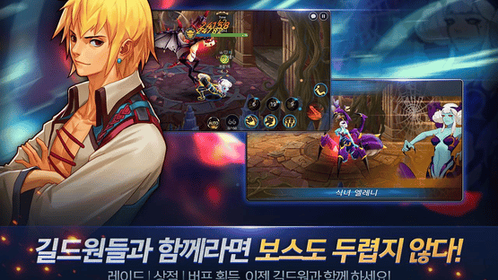 Dungeon & Fighter: Spirit Screenshot