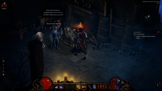 Diablo III: Collector's Edition Screenshot