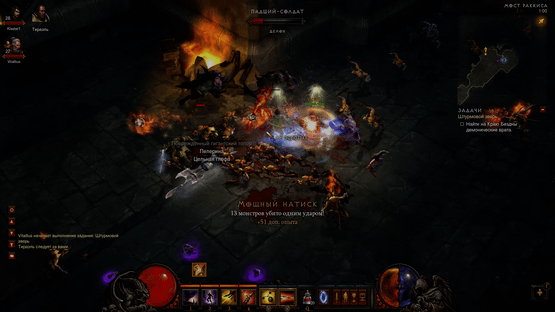 Diablo III: Collector's Edition Screenshot