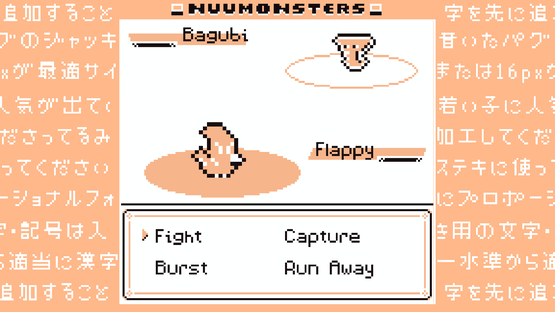 Nuumonsters Screenshot