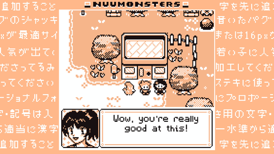 Nuumonsters Screenshot