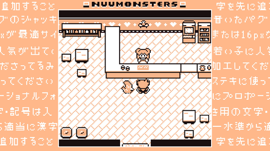 Nuumonsters Screenshot