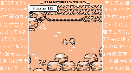 Nuumonsters Screenshot