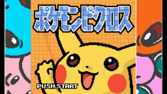 Pokémon Picross Screenshot