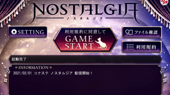 Nostalgia Konaste Screenshot