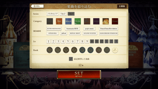 Nostalgia Konaste Screenshot