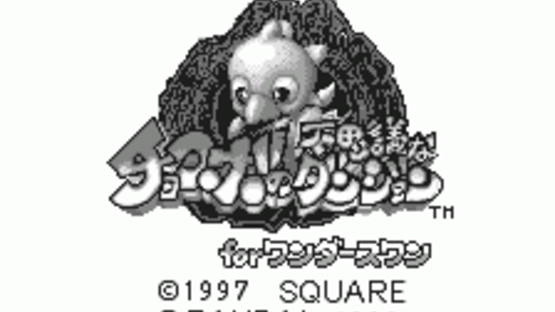 Chocobo no Fushigi na Dungeon for WonderSwan Screenshot