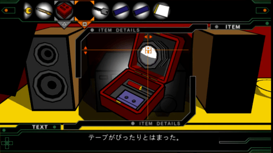 Crimson Room: Reverse Screenshot