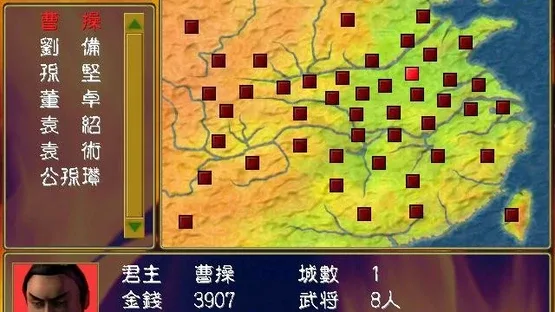 Sānguó Qúnyīng Zhuán screenshot 1