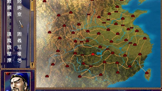 Heroes of the Three Kingdoms 2 screenshot 1