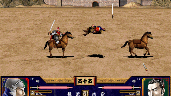 Heroes of the Three Kingdoms 2 Screenshot