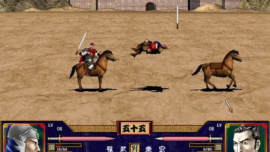 Heroes of the Three Kingdoms 2 screenshot 5