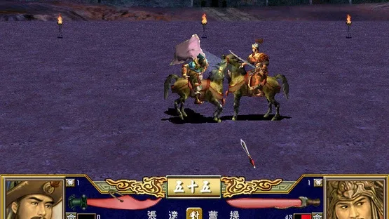 Heroes of the Three Kingdoms 3 screenshot 2
