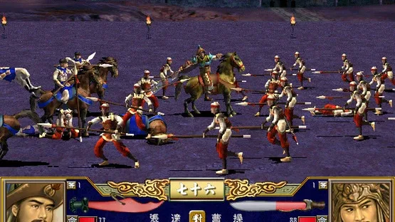 Heroes of the Three Kingdoms 3 screenshot 4