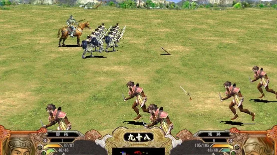 Sānguó Qúnyīng Zhuán IV screenshot 2