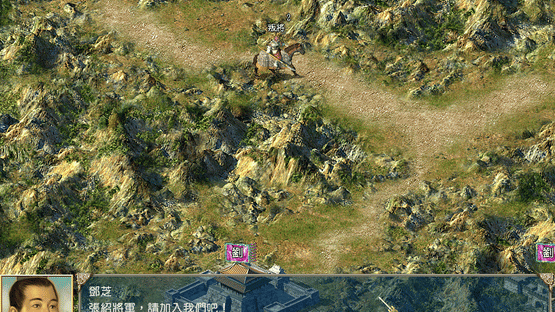 Heroes of the Three Kingdoms 4 Screenshot