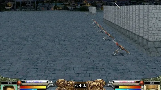 Sānguó Qúnyīng Zhuán VI screenshot 3