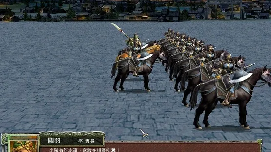 Heroes of the Three Kingdoms 7 screenshot 3