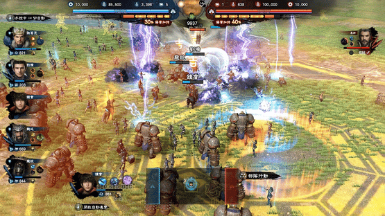 Heroes of the Three Kingdoms 8 Screenshot