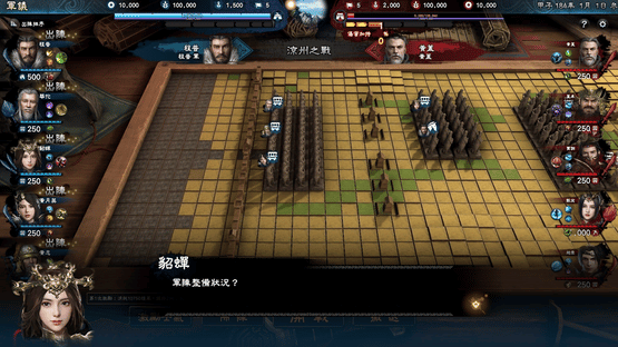 Heroes of the Three Kingdoms 8 Screenshot