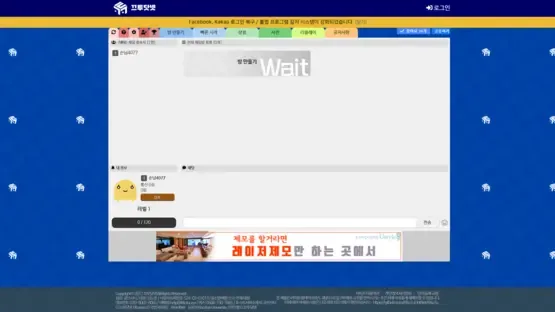 KKuTuDotNet screenshot 2