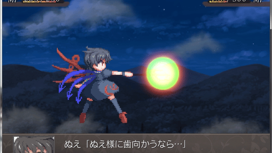 Fantasy Maiden Wars: Dream Screenshot