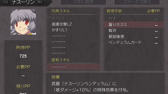 Fantasy Maiden Wars: Dream screenshot 3