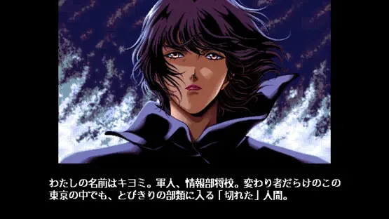 X-Girl: Cyber Punk Adventure screenshot 1