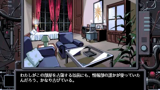 X-Girl: Cyber Punk Adventure screenshot 2