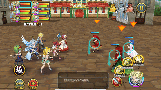 Fairy Tail: Ultimate Dance of Magic Screenshot