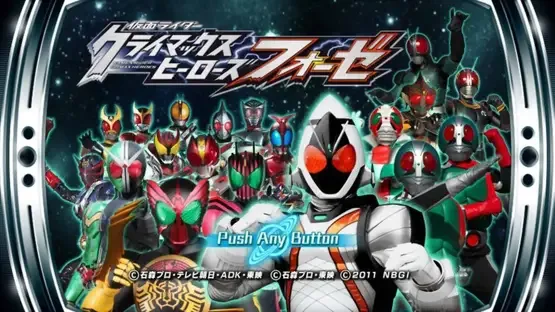 Kamen Rider: Climax Heroes Fourze screenshot 2