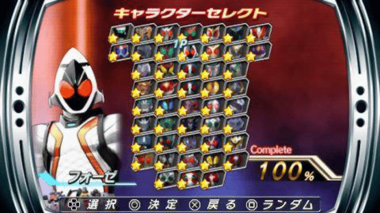 Kamen Rider: Climax Heroes Fourze Screenshot