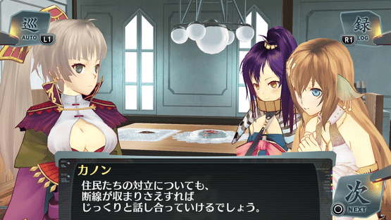 Ciel Nosurge -Ushinawareta Hoshi e Sasagu Uta- DX Screenshot