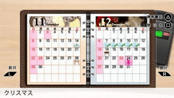 Tokimeki Memorial 4 Screenshot