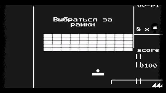 That Level Again 4 screenshot 4