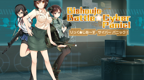 Bishoujo Battle Cyber Panic! Screenshot