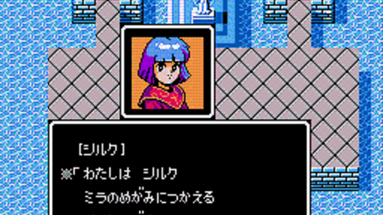 Fire Emblem Gaiden Screenshot